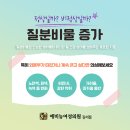 마곡산부인과 하얀색 흰색 냉 노란색 냉 나오는 이유 이미지