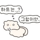 빵꾸똥꾸문구야익산