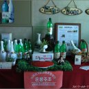 지리산그린영농조합운봉주조 이미지