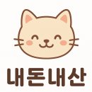 산호대로2L-6 | 커피 찐 맛집 발견_ 하우(How)커피 옥계점 후기; 착한 가격에 고급 원두라니! (+메뉴판)