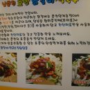 남춘천호반닭갈비