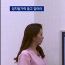 #21 230304 채널A 뉴스룸 방영분 이미지