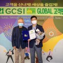 글로벌 타이어센타 이미지