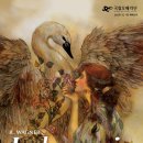 로엔그린 이미지