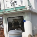 상리상회 이미지