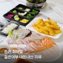 퇴계로145번길 네이버블로그