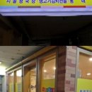 다모아산채 이미지