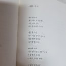 김동률 감사 ᆢ 이미지