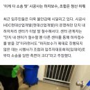 월계 센트럴아이파크 기사 공유 이미지