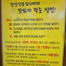 한일김치찌개전문점