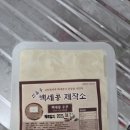 백세치트키