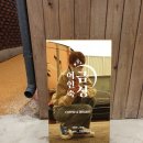 정원여인숙 이미지