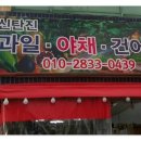 대덕건어물 이미지