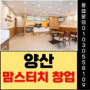 건강한 맘스푸드 이미지