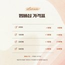 르누아