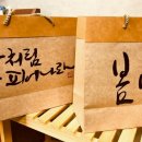 선캘리아트