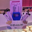 더블유시티