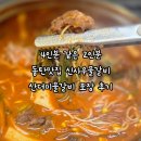 산더미 | 동탄맛집 신사우물갈비 포장 후기, 산더미물갈비 양에 놀랐어요