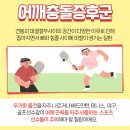 은평오케이마취통증의학과의원 이미지