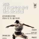 소극장 난장 이미지