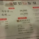 해영목장 네이버블로그