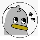 뽕자김밥 이미지