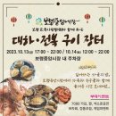 보령중앙시장 이미지