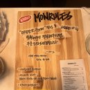 MONRULES(먼룰스)
