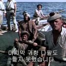백경 (Moby Dick) -- 명 장면 해설 이미지