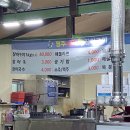 구산면521 | 마산 합포구 구산면 맛집 “명주숯불장어구이” 완전맛있음 바다장어(친절하심)