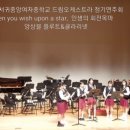 제6회 서귀포플루트앙상블 정기연주회 이미지