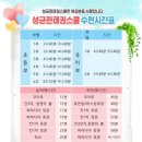 창원시립무동별빛어린이집