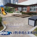 율빛초등학교 이미지