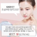명동메디칼의원 이미지