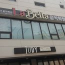 라벨라음악학원