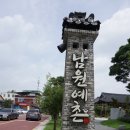 관서당길 이미지