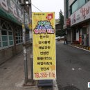 두리광고기획 - 장수군 | 두리광고기획