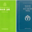 실상 필요한 것은 무엇인가 이미지