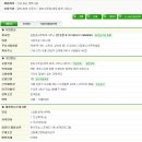 원병훈세무회계사무소