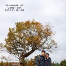 김남형농장 | snowpeak headquarters camp tour 1 ( 2012.11.16~18 )