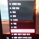 KT 올레(IP)TV의 HDR서비스에 대하여 이미지
