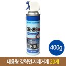 휴먼 크리닝 이미지