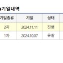 (주)도암농업회사법인 이미지