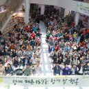 이천시장애인복지관 이미지