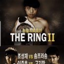NJ 복싱 체육관 이미지