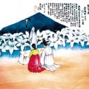 [한국순교자] 조선을 밝힌 여성 순교자 (2) 이순이 이미지