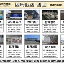 우진관리(주) 이미지