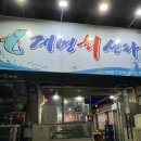 계명회센타 이미지