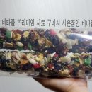 이용기농장 이미지