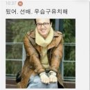 홍도야울지마라 | [연극]화류비련극 홍도 관극 후기